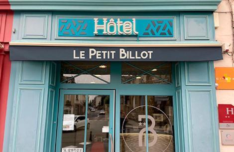 Hotel Le Petit Billot Vitre  Bagian luar foto